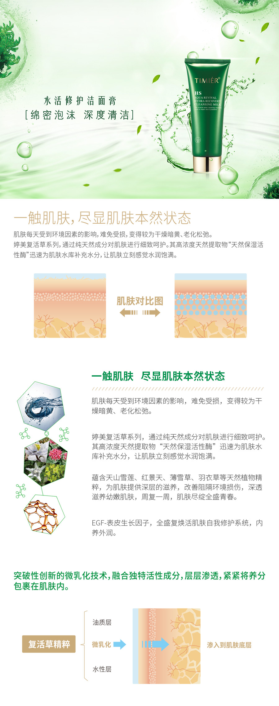 膏.jpg