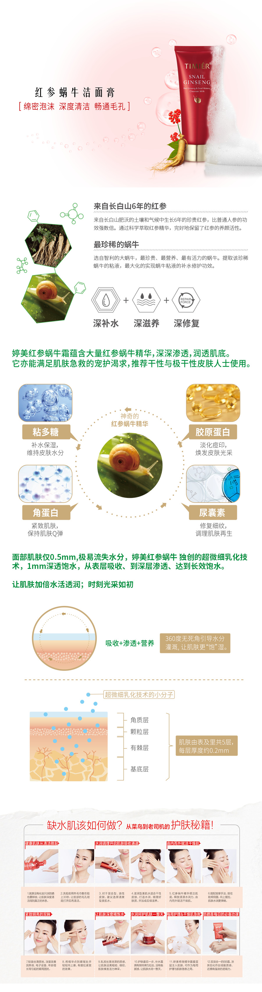 膏.jpg