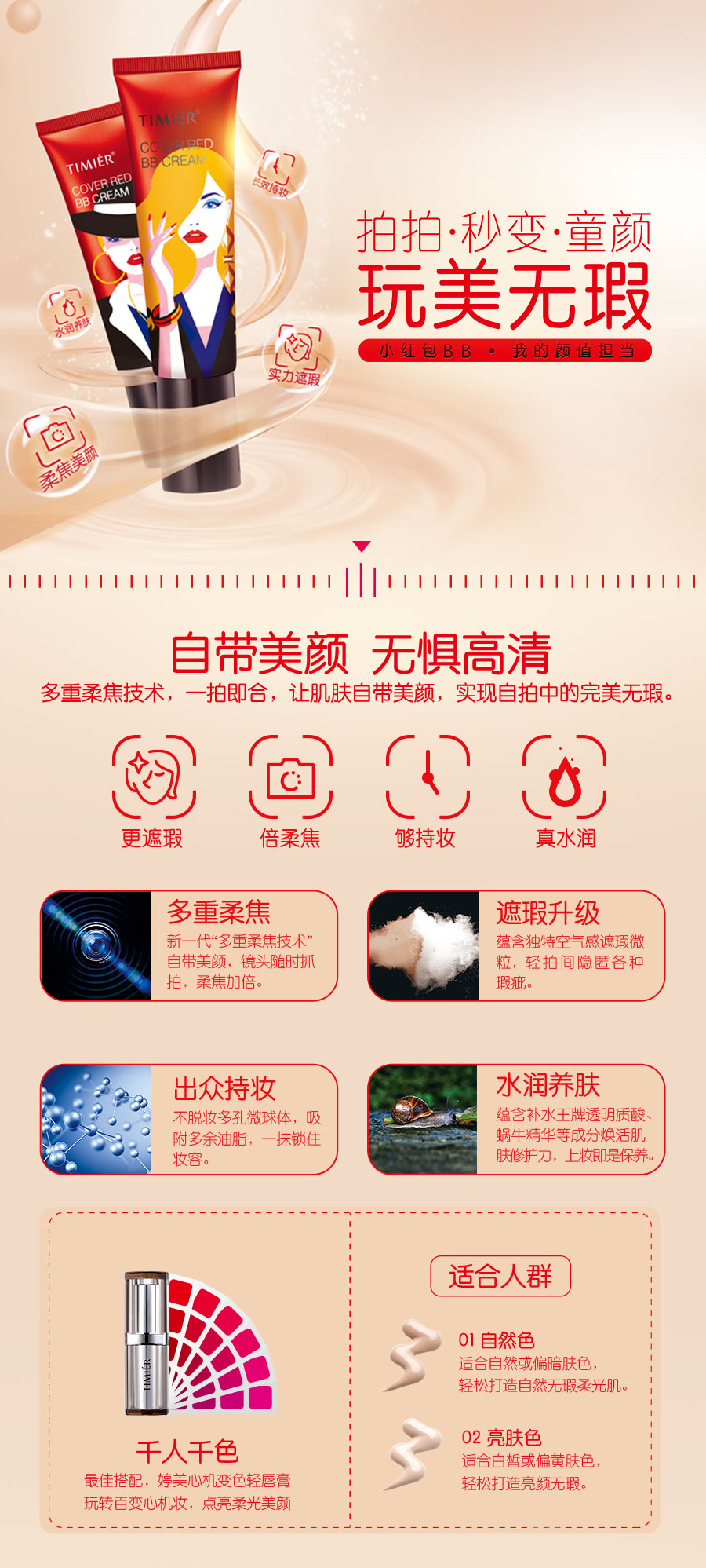 小红包.jpg