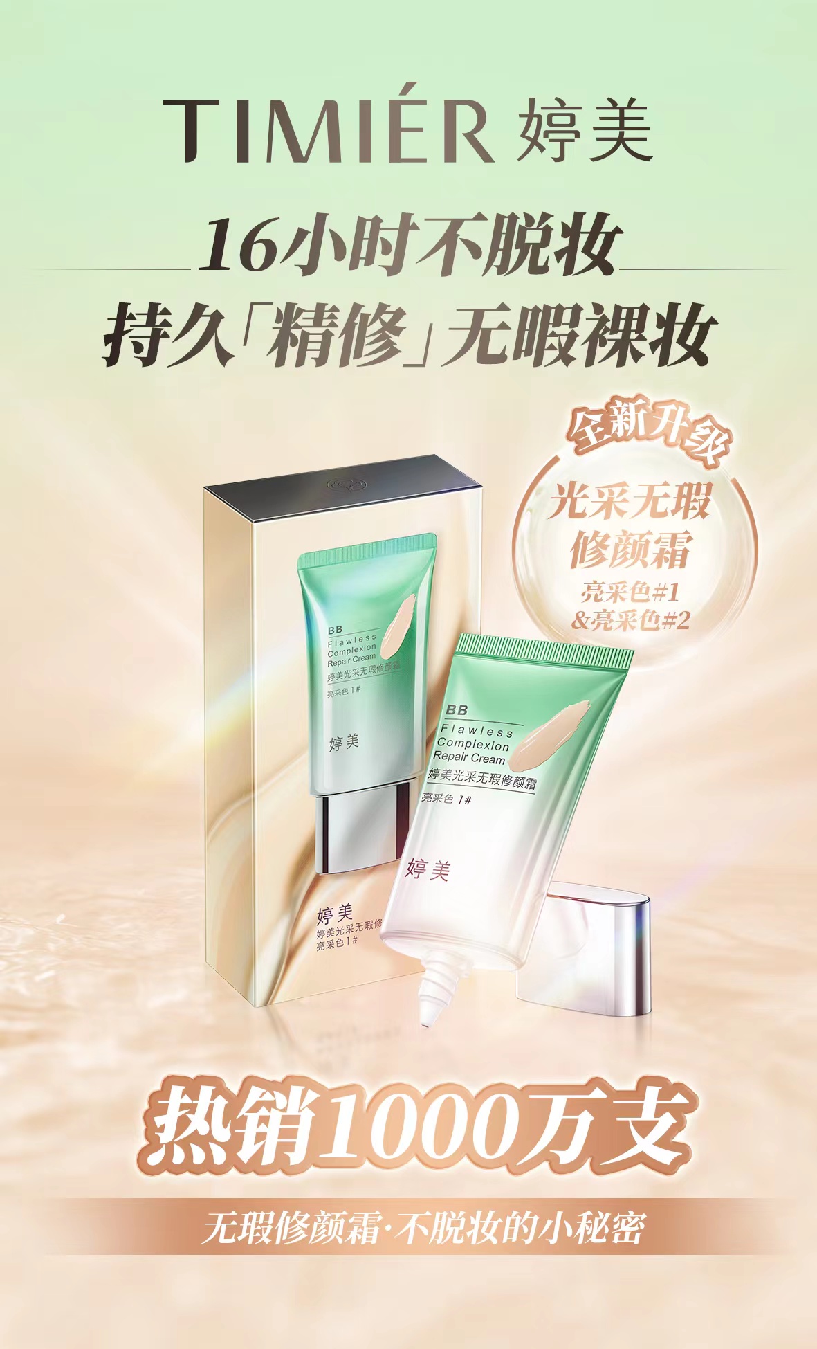 0520-绿bb.jpg